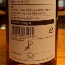 [국산 위스키] &#34;김창수 위스키 53.2%&#34; 제품 정보(가격)및 시음 후기(#4)