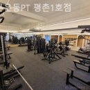 평촌1 이미지