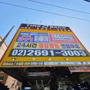 점검 위치교환 휠밸런스 얼라이먼트 국산에어컨필터 교체 후기 타이어는 신월동 타이어뱅크 추천 후기