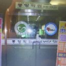 중앙보습학원 - 광진구 영화사로 34 | 중앙보습학원