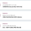남양 시티프라디움 1차 이미지