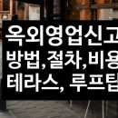 건축사사무소건창