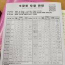 풍덕천1동 | 용인시 수지구 주민자치센터> 풍덕천1동 중국어 수업후기