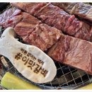 이맛이딱이야 이미지