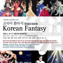 레퍼토리 이미지