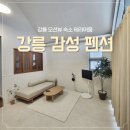 테라머뭄 이미지