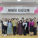 장흥어린이집 이미지