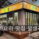 일생각 이미지