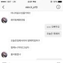 하민호
