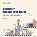 오름구조안전기술원