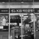 국민은행운암지점 이미지
