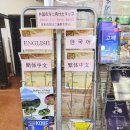 인천버스터미널 관광안내소 | 고베에서 아리마온천 관광종합안내소 다케토리테이 마루야마 료칸 호텔 가는 법