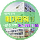 연두공인중개사사무소 이미지