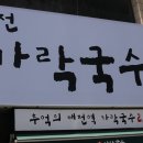 대전역(대한통운 맞은편) 이미지
