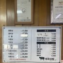 석곡산장 이미지