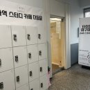 감성스터디카페더