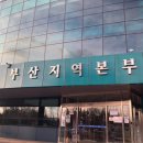 센텀새마을금고 노동조합 | 📂 알바 후기 모음 zip
