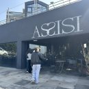 보리도리 | 제주 애월 카페 아시시 제주 보리개역 크림라떼 후기