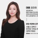 김미희공인중개사사무소 이미지