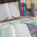 원어민 일본어회화 기초 이미지