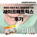 매트릭스 헬스 | [임상 Review] 진료량이 많은 치과에서도 '자연스럽게' 스며드는 매트릭스 밴드