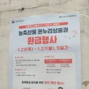 이광수 생고기집 이미지