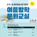 뿌리깊은 나무 이미지