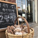 그랑께롱 이미지