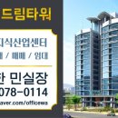 드림아이앤씨