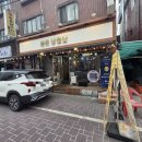 900 | [구월동 맛집] 본진 삼겹살 다녀온 후기 :: 밑반찬을 식판으로 퍼담는 가성비 고기 맛집