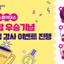 흥국생명 이미지