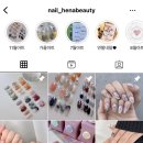 853네일&뷰티 네이버블로그