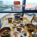 울산 간절곶 맛집 청파 바다 보며 먹은 시원한 청파물회 후기