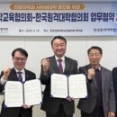 한국문화와 현대사회의 이해 이미지