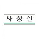 네모 - 용인시 기흥구 관곡로 96 | 네모