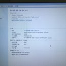 울릉도PC방 이미지