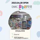 동남온누리약국 이미지