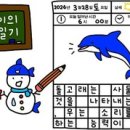 주식회사 똑똑한개발자 이미지