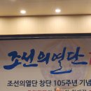 해병의열단 이미지