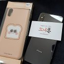 성지빌딩 화장실 | 폰 바꾸고 싶은 사람 손! 대전 중고폰 성지 순례 후기