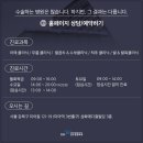 강북연세정형외과의원 이미지