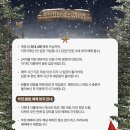 새로고침 | 더현대 크리스마스 마켓 티켓팅 정보 새로고침 주말 오픈런 성공후기