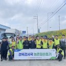 농협중앙회칠곡군지부 농수축산신문