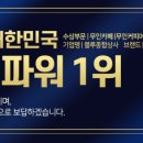 루페스빅풋 디테일링센터 동대문점 이미지