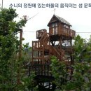 카페수니 - 남구 군분로33번길 32 | 카페수니