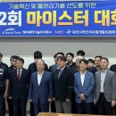 마이스터 이미지