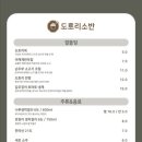 혜화역 3번출구 이미지