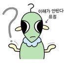 삼촌갈비 이미지