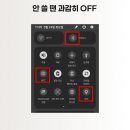 종일밧데리