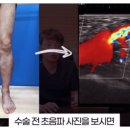 이음하지외과의원 이미지